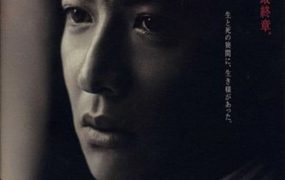 日剧华丽一族粤语配音版全10集 华丽家族粤语版