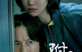 韩剧附身粤语配音版全23集 附身粤语版