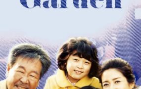 韩剧天上花园粤语配音版全25集 天上花园熊背岭粤语版