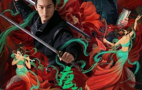 电视剧唐朝诡事录粤语配音版全36集 唐朝诡事录粤语版