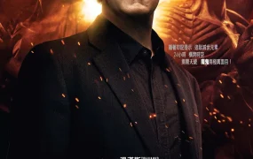 粤语配音电影天使与魔鬼 达芬奇密码前传之天使与恶魔 Angels & Demons