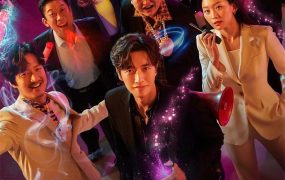 韩剧现在开始是Showtime!粤语配音版全25集 现在开始作秀时间粤语版