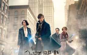 粤语配音电影怪兽与它们的产地 神奇动物在哪里 Fantastic Beasts and Where to Find Them