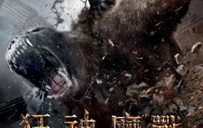 粤语配音电影狂.神.魔战 诸神之怒 怒战天神 Wrath of the Titans