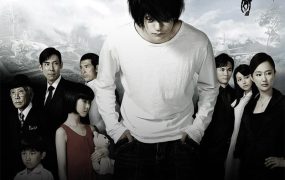 粤语配音电影死亡笔记:L改变世界 L之终章:最后的23天 Death Note:L Change the World